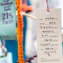 입는기쁨 네이버블로그