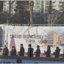 산곡3동주민자치센터 다목적실 이미지