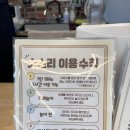 모래놀이 물놀이 에어바운스까지! 천안 아이와 가볼만한 유량동 소소리 카페 내돈내산 후기