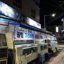 홍익수산 - 관악구 남부순환로191길 8 | 홍익수산