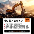 희망노래연습장 이미지