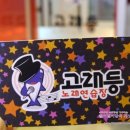 두류노래연습장 네이버블로그