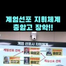 무소불위 충암 충암 충암 이미지