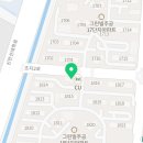 젭스영어성경영어교습소