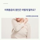 바로편한신경외과의원 이미지