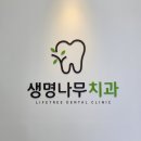 동남치과의원 이미지