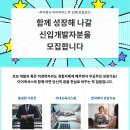 【IINEXUS】【도쿄/오사카】신입 개발자분들을 모집합니다. 입사축하금 10만엔!! 이미지