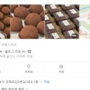 샌드블라썸 이미지