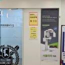 서울마음치과의원 이미지