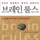 룰스(rules) 이미지