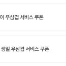 왔다갔다황소곱창상동점 이미지