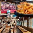 구이중학교 | 비발디파크 근교 맛집 추천 홍천 고깃집 메밀꽃닭갈비막국수·참소나무농원 하루 두 끼 먹방 후기