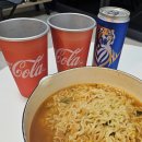 대구광역칭소년문화의집 | 신혼 일기(9) 꿈과 환상의 세계로 떠나는 프리패스권