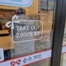 순수치킨다산선형공원점 네이버블로그