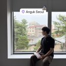안국역 놀거리 가볼만한곳 서울공예박물관 깡통만두 서울동행상회
