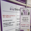 플러스코인 노래연습장 이미지