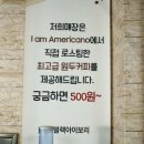 뱅킹당구장 이미지