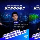 주식회사 파인스토리
