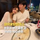 클락 신상 맛집 올리비아스, 피자·파스타 후기. 다구판 유명 피자집이 클락앙헬레스에? 올리비아스 후기
