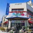 네거리식당 | 제주 서귀포 맛집 네거리식당 솔직 이용후기