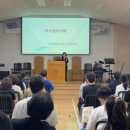 동산여자중학교 이미지