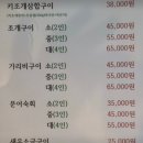 생굴해안조개구이찜 이미지