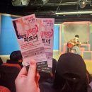 한해랑아트홀 | 전주 연극추천 전주데이트코스 한해랑아트홀 "나의ps파트너" 관람후기