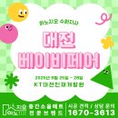 갈마로 | ✨ 대전 베이비페어 수원지사 ✨