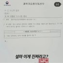 굥통 지시사항 이미지