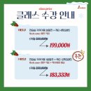 피아리노성인피아노학원