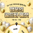 엠플(Shop)