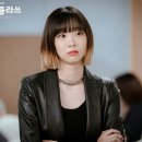 투클라쓰