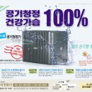 밀레가전명품관