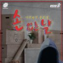 이스케이프샾