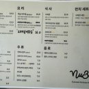 누바오