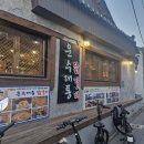 동안운수 | 경주 천마총•황리단길 근처 로컬맛집 '운수대통 닭갈비' 존맛/내돈내산 후기