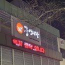 우림스모프치킨 이미지