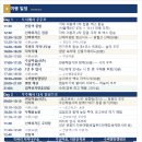 ㈜경북개발 | 이웃 산촌 여행 자작나무숲 1박 2일 국민참여단 모집