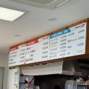 마을애견 | 남해 다랭이마을 해바라기맛집 멸치쌈밥 애견동반 솔직후기