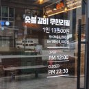 명륜진사갈비하남덕풍