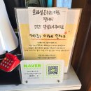 익산치킨 | 익산 여행 | 깨통닭 맛집 원조 솜리치킨 본점 솔직후기