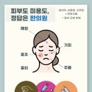 박지호한의원 이미지