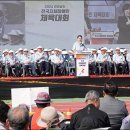 (사)한국지체장애인협회 이미지