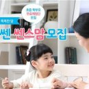 쎈스맘