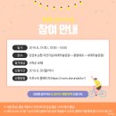 탄금호순환자전거길 8 이미지