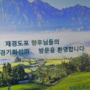 향우산업(주)