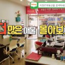 이천신둔공인중개사사무소 이미지