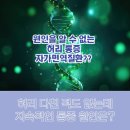 우리비전내과의원 이미지