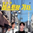 엑스가라오케