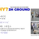 2H Ground 피트니스 네이버블로그